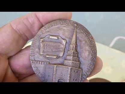 Moskou Kremlin Museum Herdenkingsplaquette