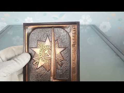 Wandplaat Kirovohrad Oekraïne WW2