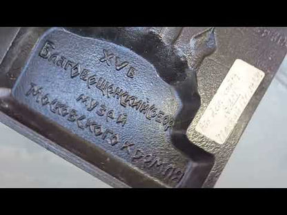 DDR Toerist in Moscow 1983