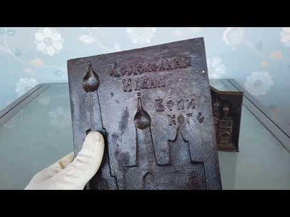 DDR Toerist in Moscow 1983  Nr. 1  Kremlin