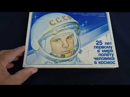 Yuri Gagarin propaganda lucifer doos 18 stuks compleet set *