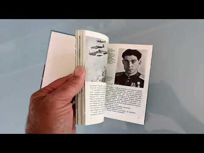 Boek  Kiev uit de Sovjet CCCP tijd met veel foto's WW2 *